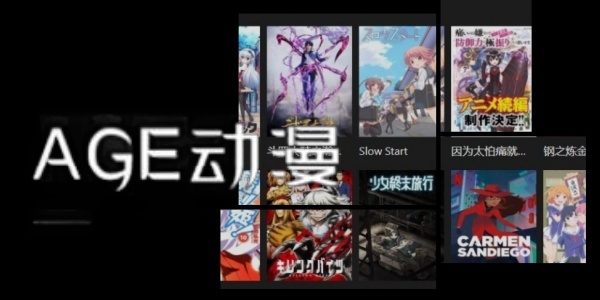 关于柚子影视：简单直接地说资源更新快不快，完整体验记录，柚子影视tv3.0版最新版